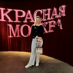 Алиса Лаврухина, Москва