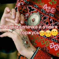 Гульназ Ниетуллаева, 03.03.1991, Атырау