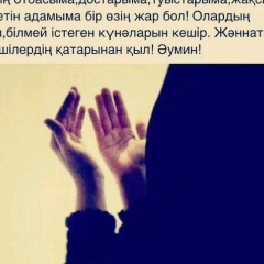 Асемай Толегенова, 23.02, Актау