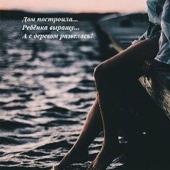 Кристина К, Ростов-на-Дону