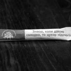 Андрій Тоточно, 01.04.1988, Львов