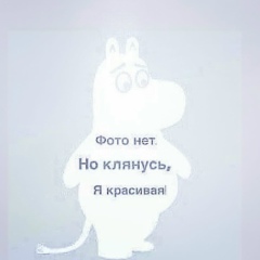 Мария Говорушина, 06.06.1986, Санкт-Петербург