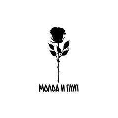 Никита Гуливец, Экибастуз