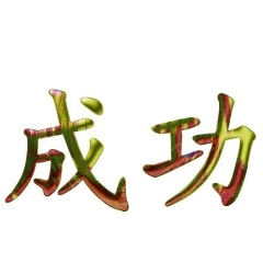 Sapar Khaidarov, 08.12, Алматы