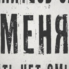 Фидан Давлетшин, 25.07, Дюртюли