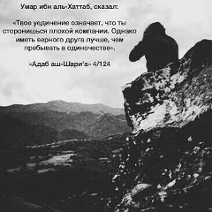 Алижан Рустамов, 01.06