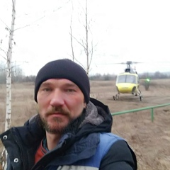 Слава Слава, Стерлитамак