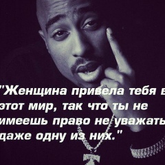 Сандугаш Галымжанова, 05.09.1994, Актау