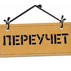 Стас Певцев, Санкт-Петербург