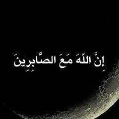 البينة بينة, 01.08.1987, Нальчик