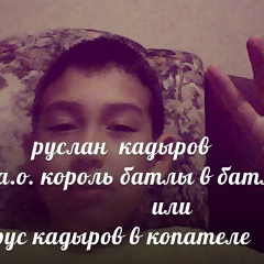Руслан Кадыров, 21.07.2000, Самара