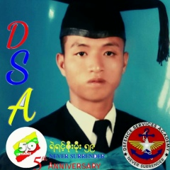 Zaw Naing-Win, 13.02.1996, Yangon