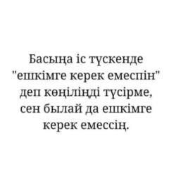 Касым-Жомарт Айнабат, 28.11.1995, Аральск