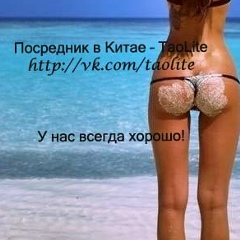 Настя Питер, 05.07.1990, Санкт-Петербург