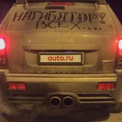 Георгий Джавахишвили, 19.07.1919, Санкт-Петербург