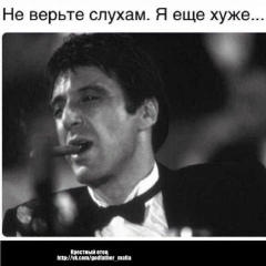 Алексей Бойко, 28.02