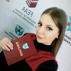 Юлия Ватаман, 23.01.1997, Одесса