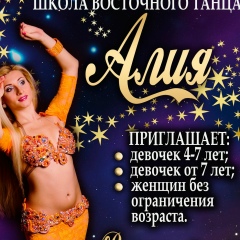 Алина Рудакова, 19.12, Краматорск