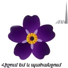 Arsen Terterian, Брянск