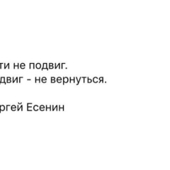 Амишка Эльдарханова, 22.01.1999, Москва