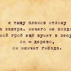 Иван Хоменко, 03.10, Смоленск