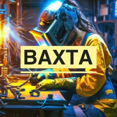 Вероника Вахта