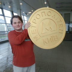 Женя Демин, 08.08.1991, Киев