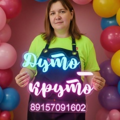 Ольга Васильева, 17.06.1987, Бологое