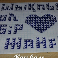 Darhan Ibragim, 27.03.1990, Алматы