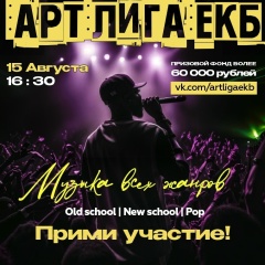 Александр Безуглов, 04.01, Москва
