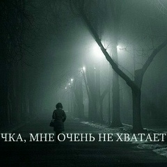 Ирунчик Мазлоева, 11.06.1988, Нальчик