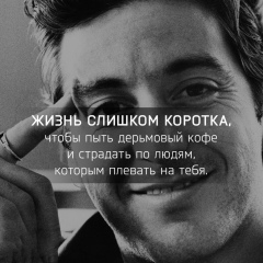 Baltonic Brown, 02.12.1987, Bologna