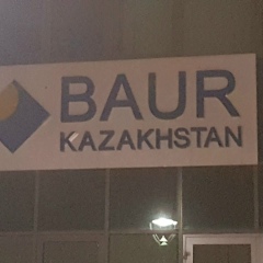 Нуржан Нуржанов, 12.06, Алматы