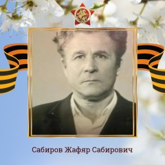 Руслан Сабиров, Донецк