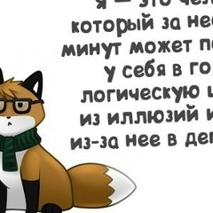 Ульяна Сабаева