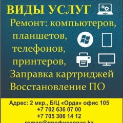 Роман Григорян, 02.03.1993, Актау