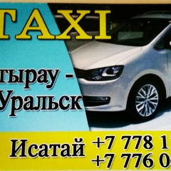 Исатай Кадырбеков, 06.01, Атырау