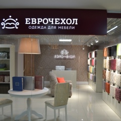 Мария Миронова, Челябинск