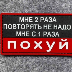 Павел Николаевич, 06.02.1981, Златоуст