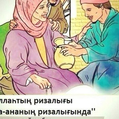 Бакыт Джанаева, 10.10.1982, Актау