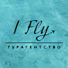 Антон-Татьяна Турагенты, 29.11, Стерлитамак