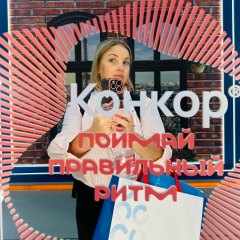 Ольга Кочеткова, 07.05, Тюмень