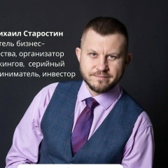 Михаил Старостин, 04.07.1983, Санкт-Петербург