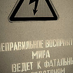 Алексей Пикало, 20.07, Муравленко