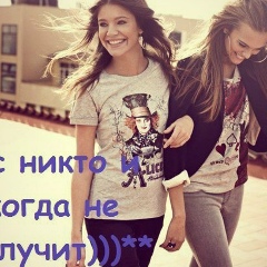 Алсу Бикбулатова, 27.02, Благовещенск