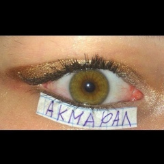 Акмарал Сатылганова, 18.07.2002