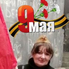 Елена Рябова, 06.02, Санкт-Петербург