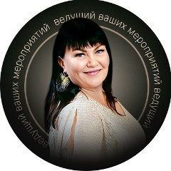 Евгения Ляпустина, 25.06.1978, Пермь