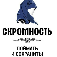 Симфония Разума, 11.08, Грозный
