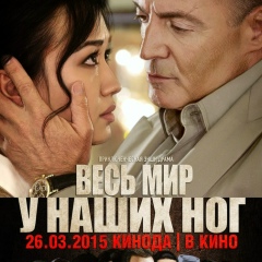 Алмас Серикулы, 03.05, Алматы
